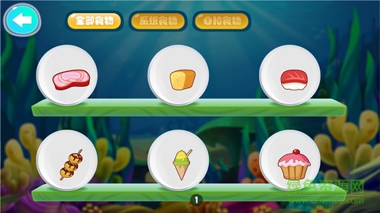 秘密魚缸涂色卡 v1.1.4 安卓版 3