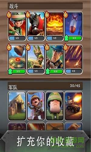 戰(zhàn)爭英雄中文版(War Heroes) v2.4.2 安卓版 2