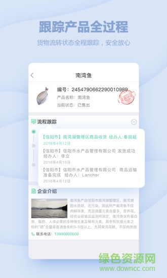 放心購(gòu)商城app v2.3.4 安卓版 1