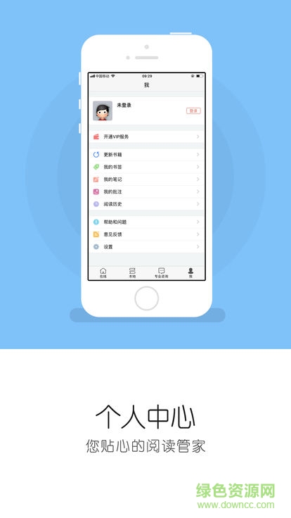 眾星規(guī)范標(biāo)準(zhǔn)手機(jī)版 v2.2.1 安卓版 2
