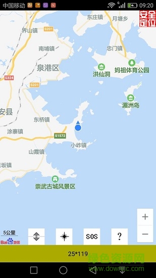 安全定位手機版 v1.0 安卓版 0