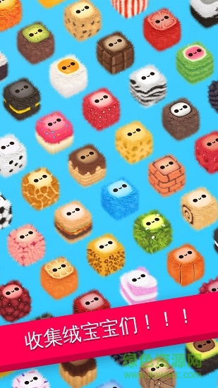 絨球墜落fluffy fall蘋(píng)果版 v1.1.6 iphone手機(jī)版 0