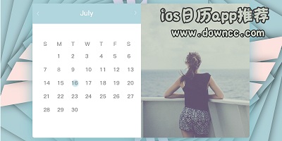 iphone日歷app