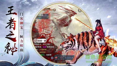 四海牧云內購 四海牧云