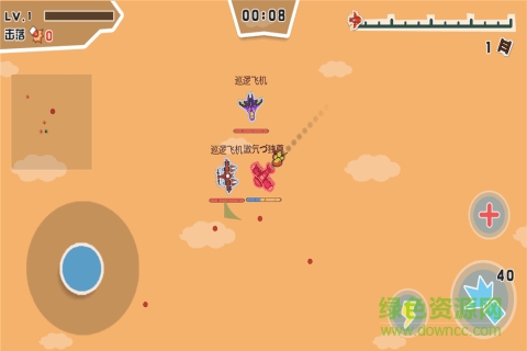 紙飛機大作戰(zhàn)內(nèi)購 v1.0.0 安卓版 2