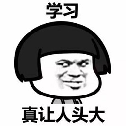 生活真讓人頭禿表情包