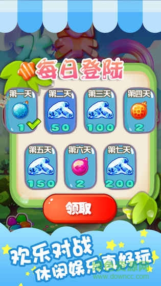 水果愛消除游戲 v1.0 安卓版 0
