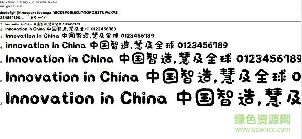 pop jojisin字體  0