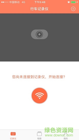 仁獅行車記錄儀手機(jī)版
