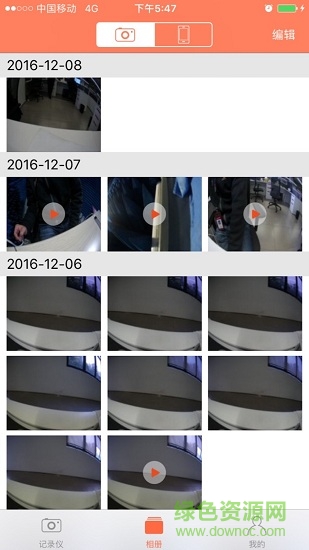 A12仁獅行車記錄儀 v1.1.7 安卓版 3