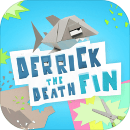 德里克死亡鯊魚手游