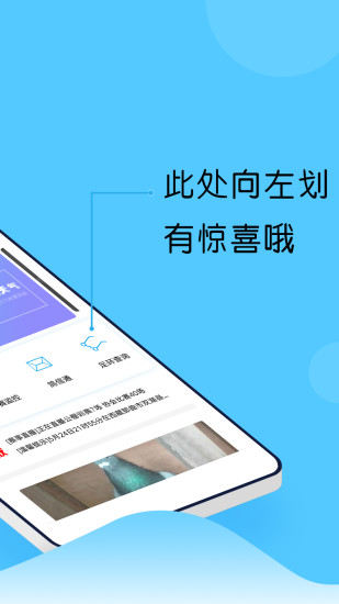 中鴿網(wǎng)賽事直播 v2.3.24 官方安卓版 0
