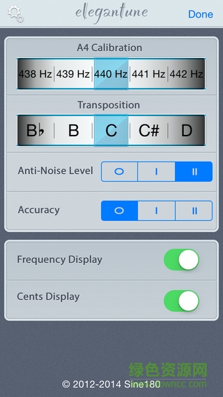 雅調(diào)調(diào)音器免費(fèi)版 v2.3 安卓版 2