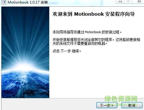 動(dòng)書(shū)編輯器 動(dòng)書(shū)編輯器軟件