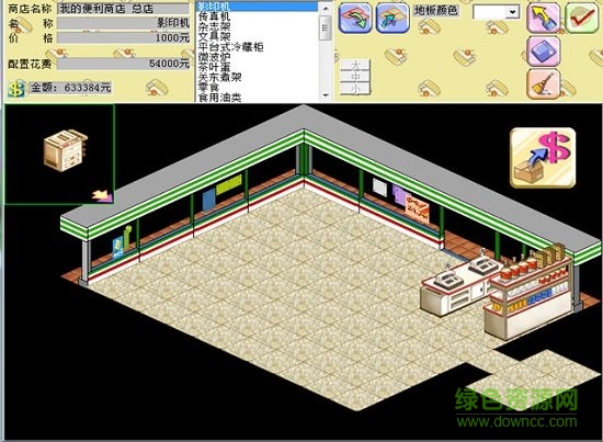 夢幻便利商店無限金幣  0