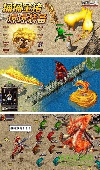 公益?zhèn)髌?.76金幣版手游 v3.0.9 安卓正版 1