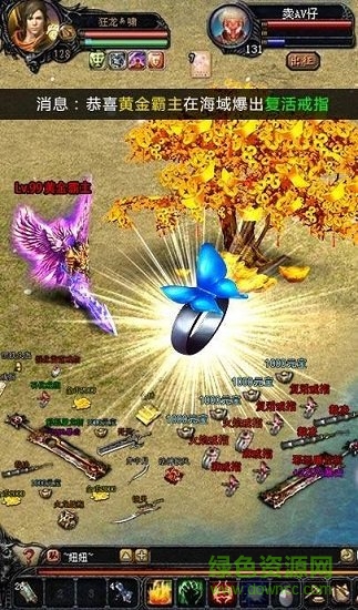 公益?zhèn)髌?.76金幣版手游 v3.0.9 安卓正版 2