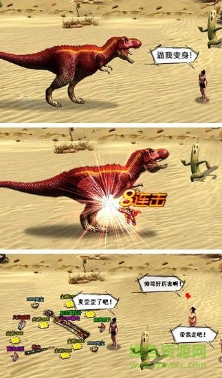 公益?zhèn)髌?.76版