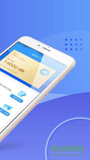 超級(jí)打工網(wǎng) v2.2.2 安卓版 0