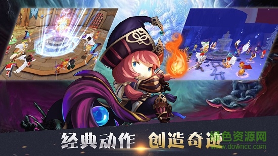 龙神战歌游戏最新版 龙神战歌手游