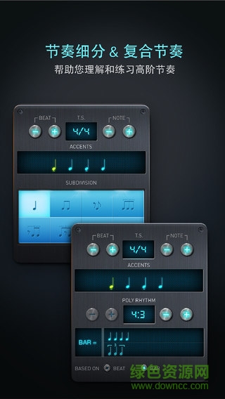 metronome專業(yè)節(jié)拍器 v0.13.0 安卓版 2