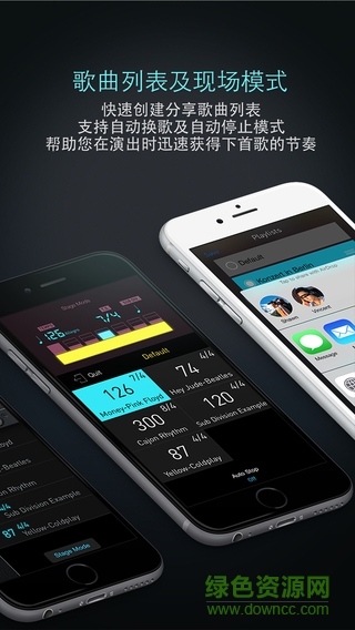 metronome專業(yè)節(jié)拍器 v0.13.0 安卓版 3