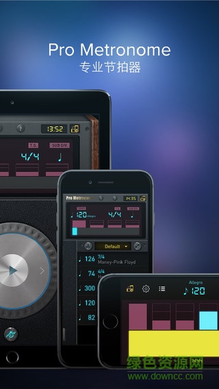 metronome專業(yè)節(jié)拍器 v0.13.0 安卓版 0