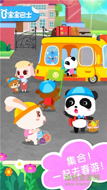 寶寶巴士之奇妙春游日0