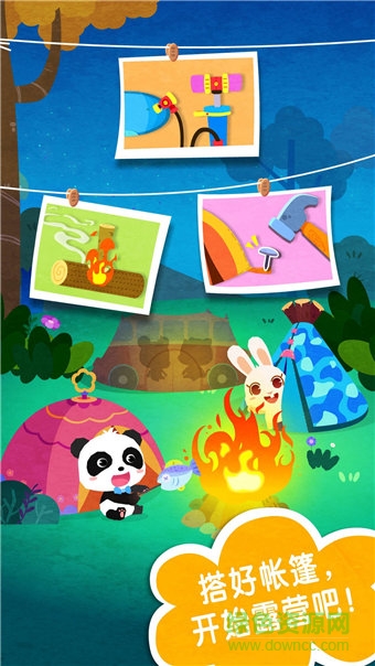 寶寶巴士之奇妙春游日4