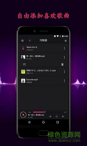 森然音效精靈手機(jī)版 森然音效精靈李云龍版