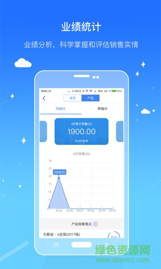九宝通安卓版 九宝通手机版