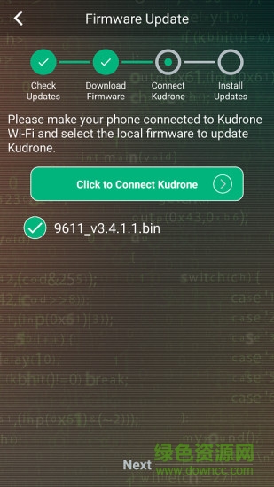 kudrone無(wú)人機(jī) v5.3.4 安卓版 2