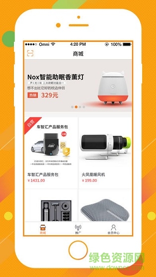 車智會 v2.2.0 安卓版 2