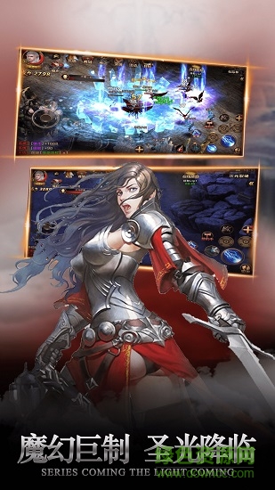 13717游戲中心王者歸來 v1.0 安卓版 0