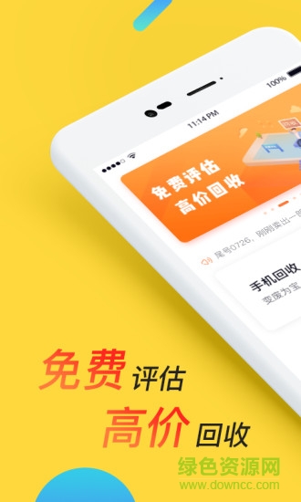 周潤花 v1.0.1 安卓版 0