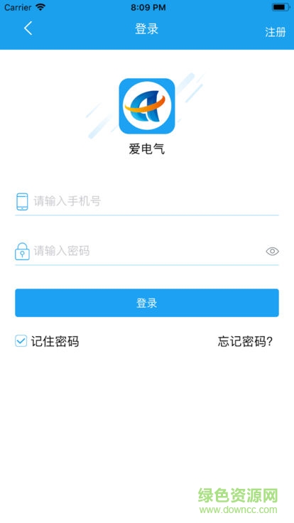 愛電氣眾包 v1.1.0 安卓版 2