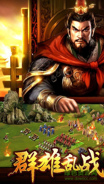 朕的国战手游 v1.0.0 安卓版3