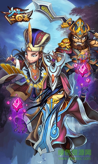 少年三國(guó)錄bt游戲