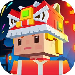 瘋狂像素人新春版