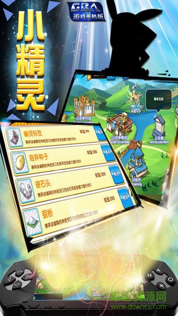 安卓gba游戲下載 gba十大最耐玩的游戲