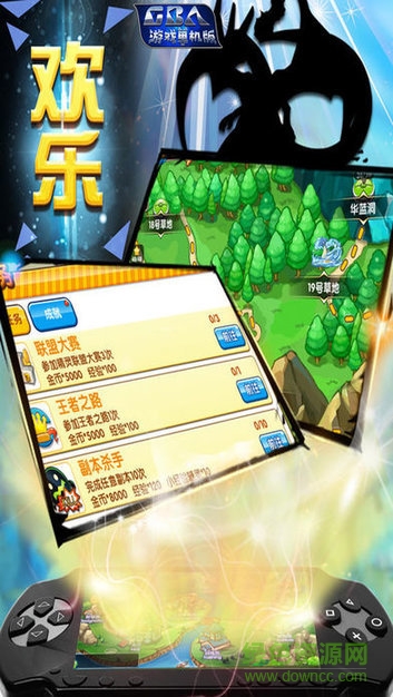 手機(jī)gba游戲下載 gba游戲合集