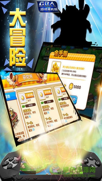 GBA經(jīng)典游戲大合集單機(jī)版 v1.0.0 安卓版 3