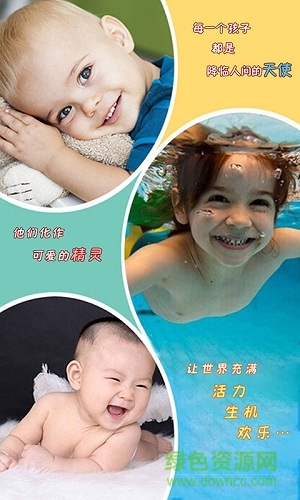 小青松故事手機(jī)版 小青松故事app