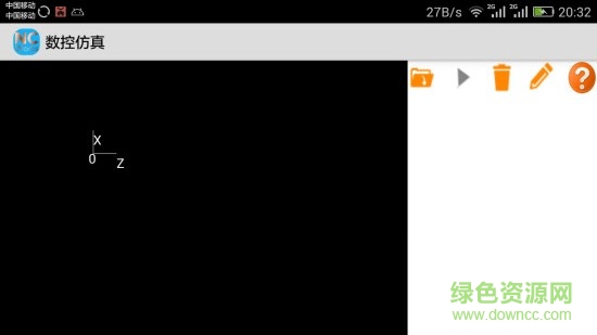 数控仿真系统软件 v1.42 安卓版0