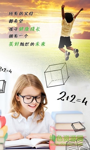 小青松故事 v1.01 安卓版 0