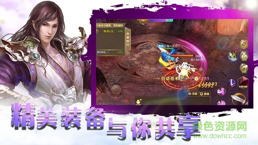 御劍飛飛小米版 v1.0.5 安卓版 0