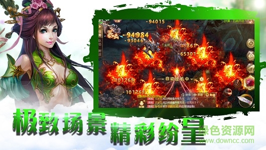 御劍飛飛小米版 v1.0.5 安卓版 1