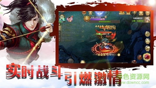 小米御劍飛飛安卓版 小米御劍飛飛手機(jī)版