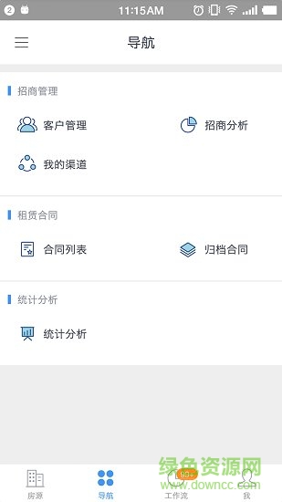 Creams (房產管理) v4.3.3 安卓版 0