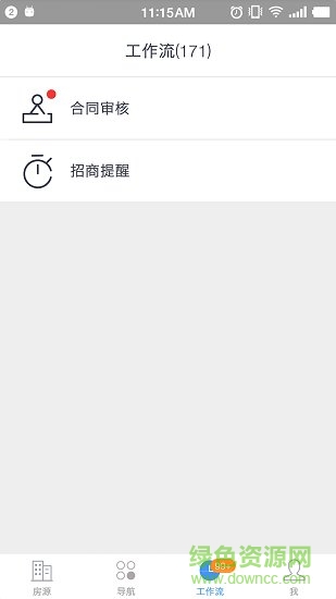 Creams (房產管理) v4.3.3 安卓版 1
